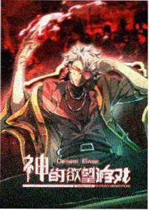 科幻悬疑美剧静默频率剧集封面
